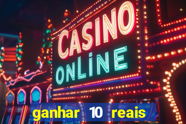 ganhar 10 reais agora no pix